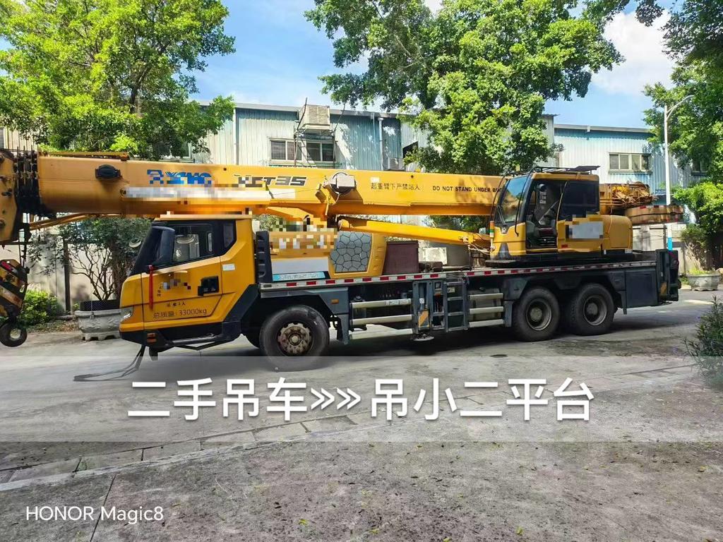 吊小二